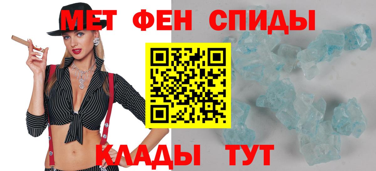 АМФЕТАМИН  Вход с VPN  Рославль  АМФЕТАМИН 97%  АМФЕТАМИН 