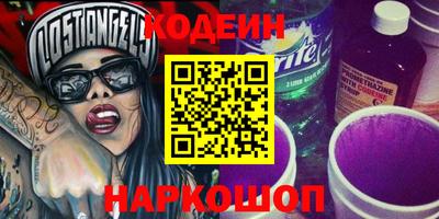 гидра Пыть-Ях