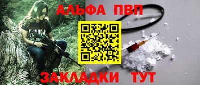 гидра Пыть-Ях