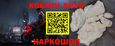 гидра Пыть-Ях