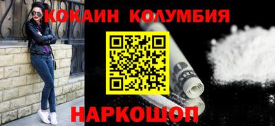 гидра Пыть-Ях