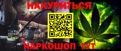 гидра Пыть-Ях