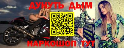 гидра Пыть-Ях