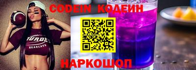 гидра Пыть-Ях