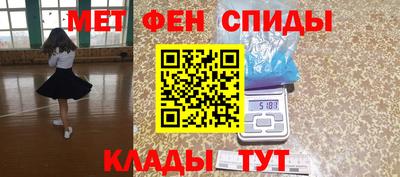 гидра Пыть-Ях