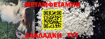гидра Пыть-Ях