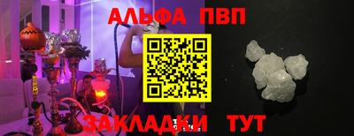 гидра Пыть-Ях