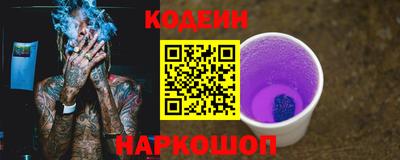 гидра Пыть-Ях