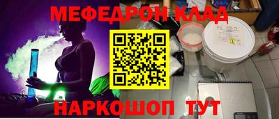 гидра Пыть-Ях