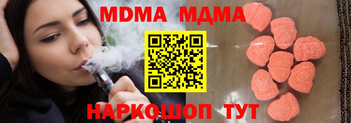 МЕТАДОН Рославль