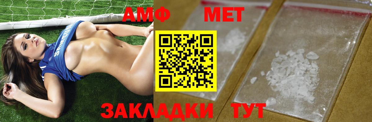Рославль  Первитин Methamphetamine  Первитин Methamphetamine  Вход с VPN 