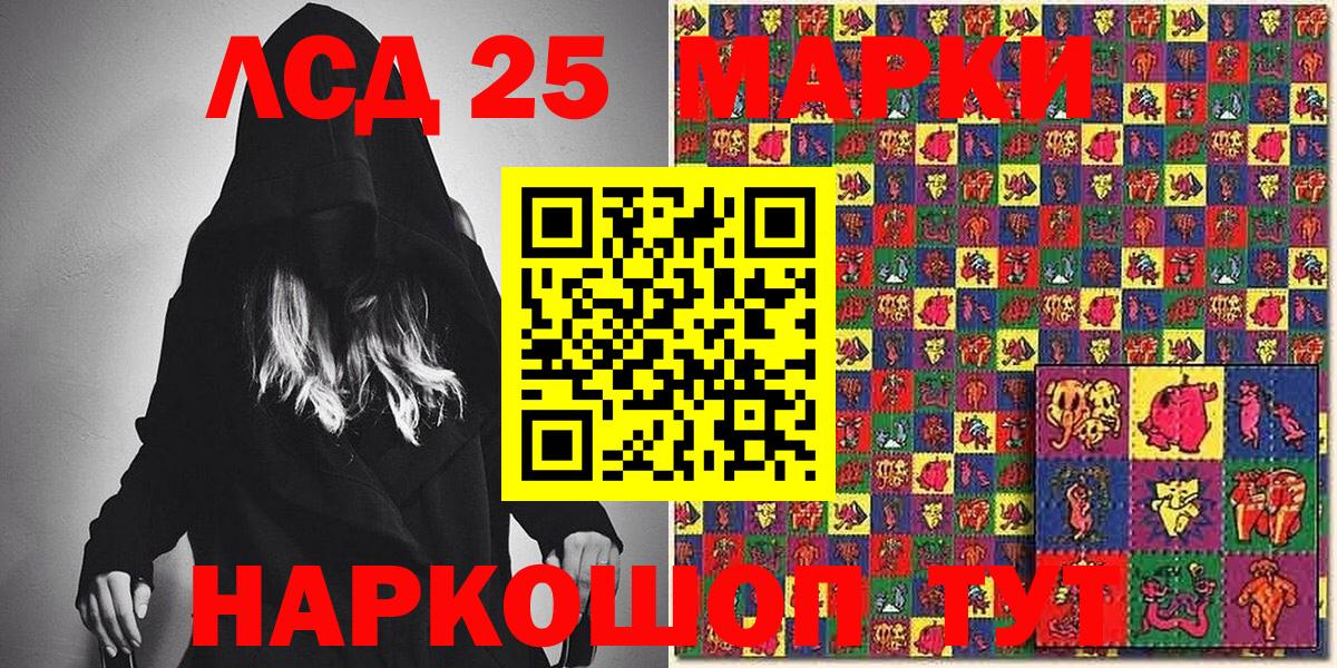 Наркотические марки  Марки 25I-NBOMe 1,5мг  Вход с VPN  Марки 25I-NBOMe 1,5мг  Рославль 