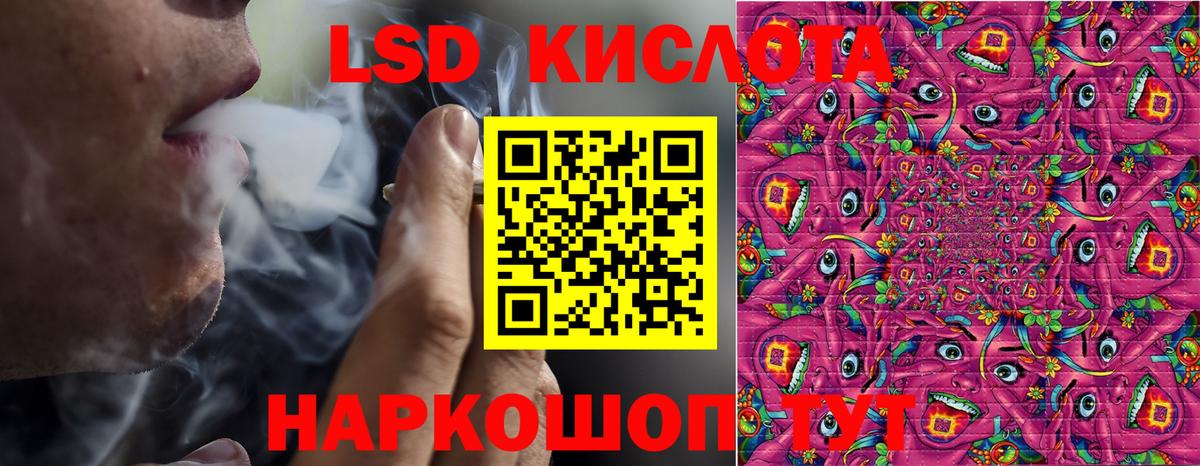 Марки N-bome 1,8мг Рославль
