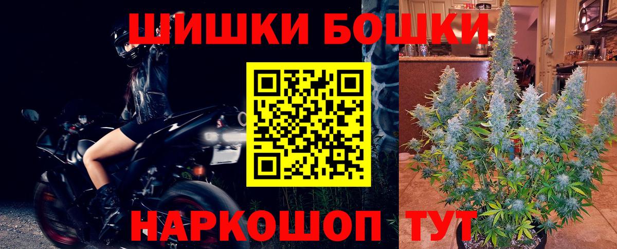 Каннабис Bruce Banner  МАРИХУАНА SATIVA & INDICA  Рославль  Вход с VPN  МАРИХУАНА Bruce Banner 